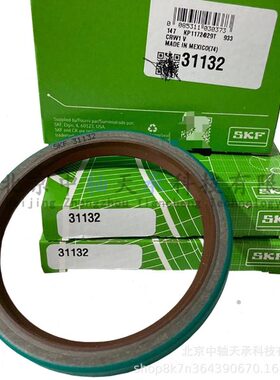 S-K-F径向轴密封 CR31132金属骨架和密封唇79.38*96.8*9.02mm
