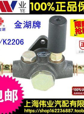 适配江苏金湖SAD/K2206手压泵玉柴6108/上柴D6114输油泵总成
