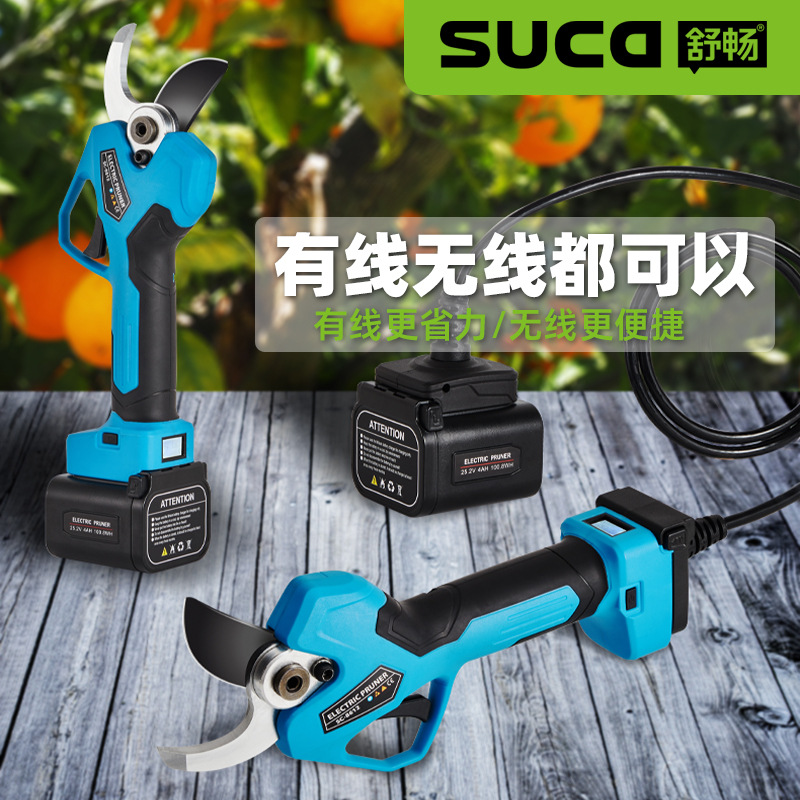 舒畅4.5公分大口径锂电修枝剪园林电剪刀充电式修枝剪电动修枝剪