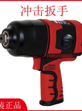 SHINANO信浓SI-1550-1550SR-1556-1556SR-1546B冲击扳手气动起子