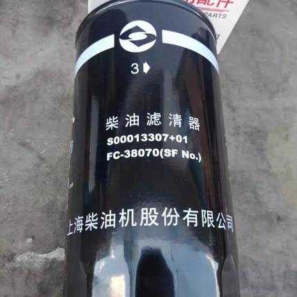 上柴发动机S00013307+01燃油粗滤器部件原厂配件