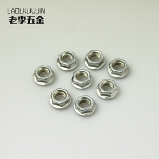 10套法兰螺母 原厂配件M8镀锌防火桥架国标铁线槽连接片扁头螺丝