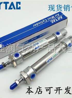 亚德客不锈钢迷你气缸MAC/MA20X25X50X75X100X125X150X250-S-CACM