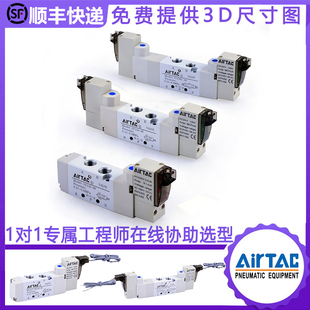 亚德客导线电磁阀 5v110-m5 5V120 5V130 C/E/P-06 050低压换向阀