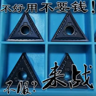 肯纳02角数控三角形刀片TNMG160402 160404MS KC5010车淬火钢纯铁