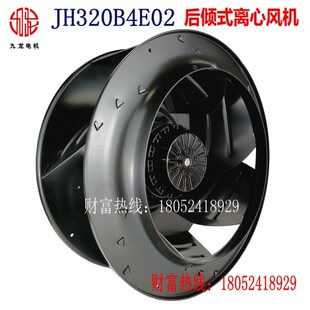 离心风机 圆形管道后倾式 九龙JH320B4E02新风空气净化器 注塑机