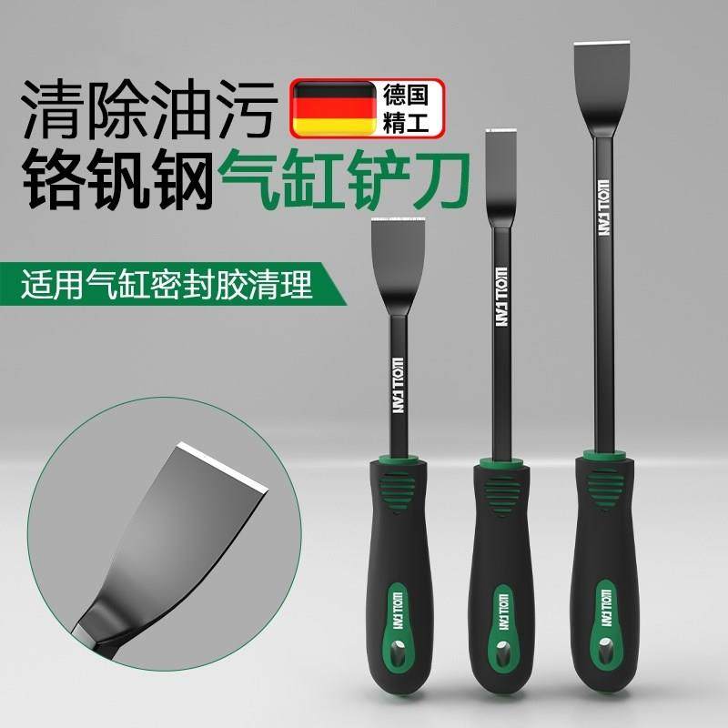 气缸铲刀汽车维修汽保工具专用大全加长密封胶污垢清理超硬,童装/婴儿装/亲子装,儿童装饰手表,淘宝优惠券,粉丝福利购,淘宝优惠卷