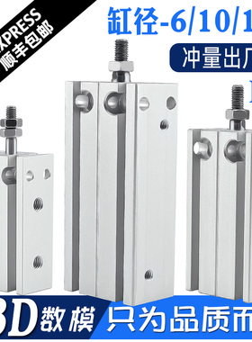 AIRAURRI自由MD安装缸MD6/10/16x5/10/15/20/25/30-S MSD10 MTD10