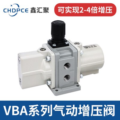 气动增压阀VBA10A-02GN气动加压VBA20A-03气体增压泵缸VBAT05/10