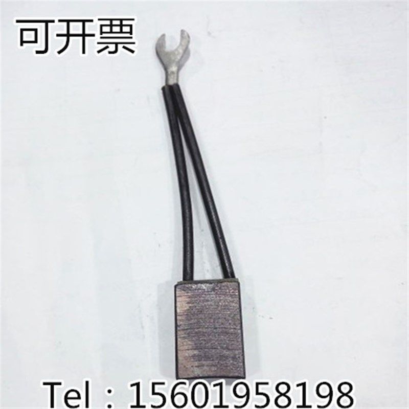 直流电机碳刷 8*20*32mm 跑步机碳刷 电机弹簧电刷 打磨机碳刷