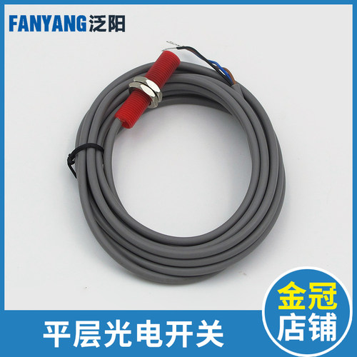 GAA177HB1/2/3/4/5奥的斯3100平层光电开关 霍尔传感器 电梯配件