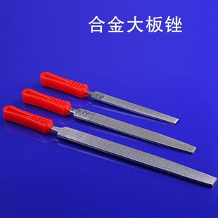 合金锉刀 金刚石锉刀 平板锉 合金钢锉刀 6寸 8寸 10寸 12寸