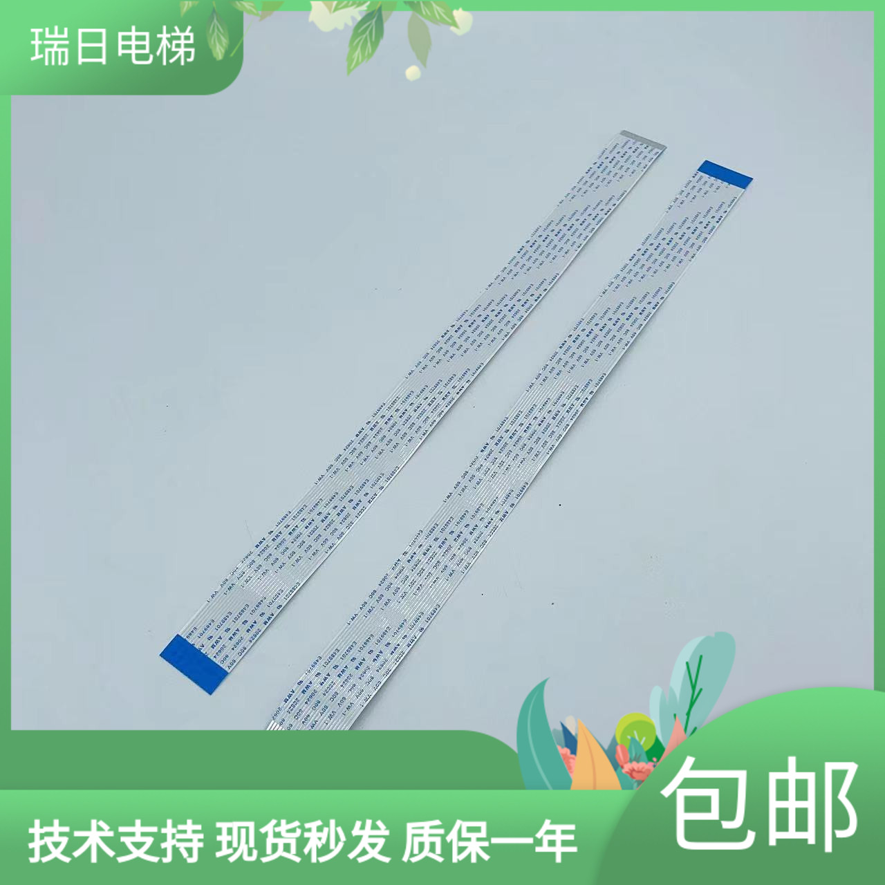 日立电梯艾默生变频器EV-ECD01-4T0075/4T0110/4T0150/4T0220排线