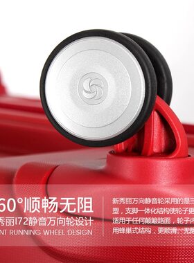 新秀丽拉杆箱I72万向轮配件轮子行李箱配件万向轮I72