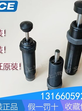 ACE MC150M MC225M MC600M EUM MH1 2 3 PP150 225 600油压缓冲器
