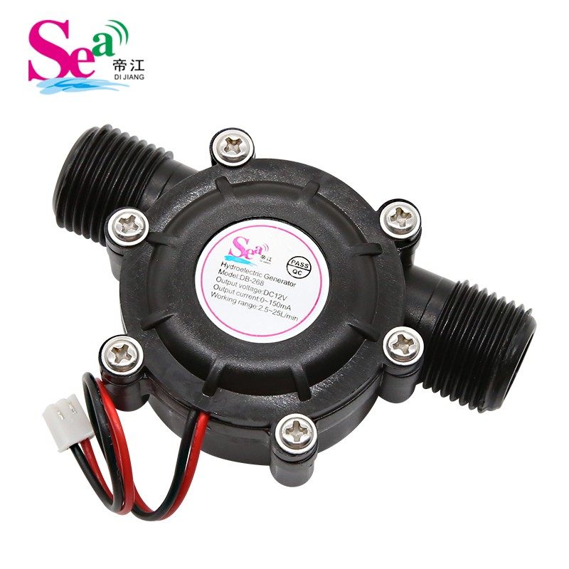 微型水流发电机 感应洁具 DC12V水流发电机节能环保 DB-268