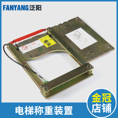 电梯无机房称重装置KM605300G06 G04 KM605307G09 G01-A适用通力