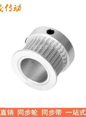 现货同步轮3M15齿BF型轴孔4/5/6/6.35/8齿宽11MM厂家直销同步带轮