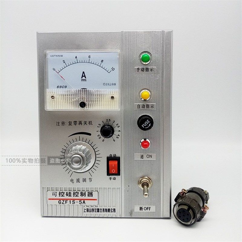 GZF1S-5A 10A电磁振动可控硅控制器 雷蒙机 电振给料机控制器