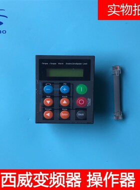 西子奥的斯/通力电梯西威变频器操作器面板AVY面板AVGL面板操作器