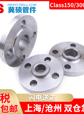 美标HG20616碳钢SO带径平焊法兰Class150/Class300/Class600