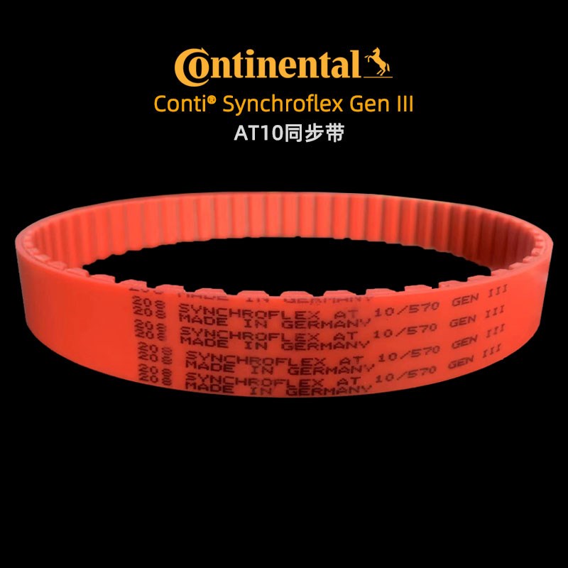 同步带Synchroflex GenIII AT10 T5 AT3 T20聚氨酯耐油酸德国进口