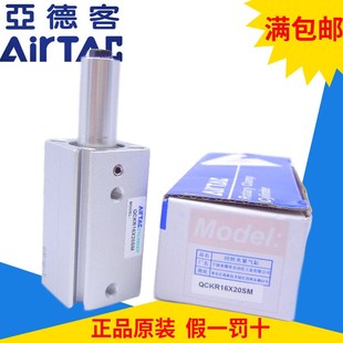 原装 R50 亚德客AirTAC回转夹紧缸不带摆臂QCKL
