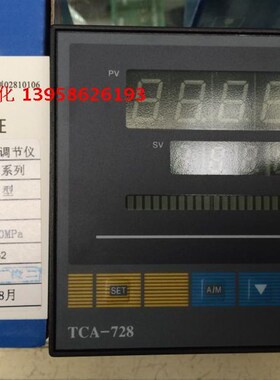 KEYANG科洋智能调节仪 TCA-728RRR 4~20mA输入0-10MPA压力控制器