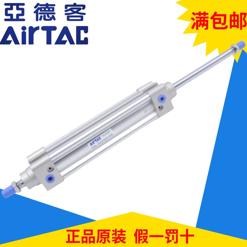 原装亚德客双轴气缸SAID/SID100*225/250/300/350/400/450/500-S