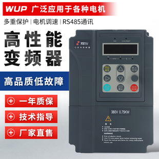 重载矢量变频器380V0.75 2.2KW电机三相220V台力马达调速器 1.5