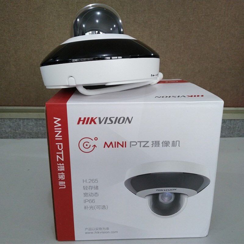 海康DS-2DE2D20IW-DE3/W/XM(C0)(XM)(S6)(C) 200万半球网络摄像机