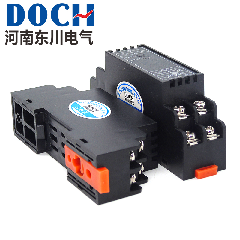 直流电压变送器毫伏0-50mv75mv100mv转4-20mA0-10V信号隔离器模块