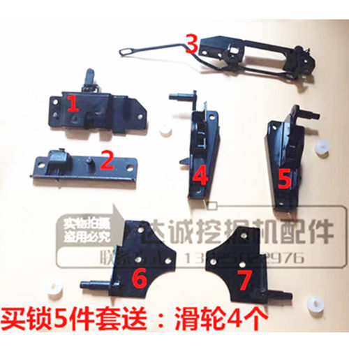 挖掘机卡特E320/312/323/324/325/330/336/C/D前挡风玻璃窗框档锁
