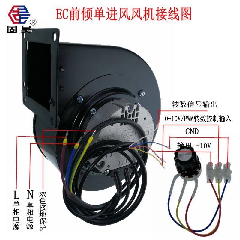 EC离心风机 空气净化器散热风扇F3P160-EC092-100无极调速风机