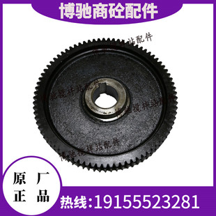 323 仕高玛 273 齿圈 325绞龙变速箱齿盘齿轮 WAM螺旋减速机齿轮