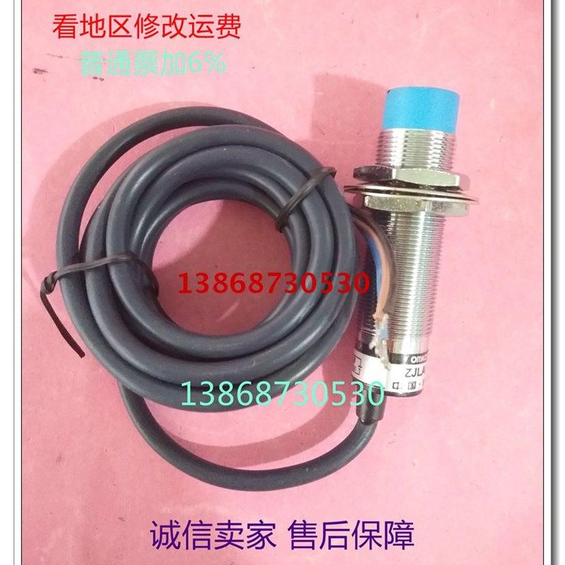 现货电感式三线接近开关ZJLA18-8NA常开直流物体感应开关传感器
