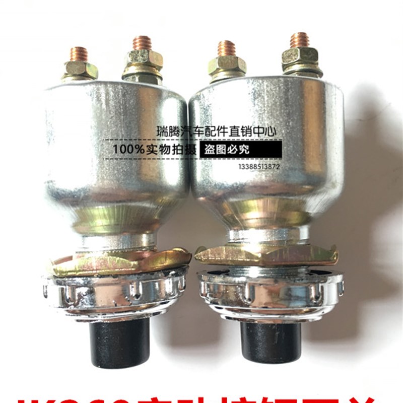 汽车轮船货车启动按钮喇叭开关JK260柴油机起动发电机组按钮开关