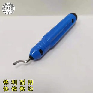 去毛刺刮刀工具不锈钢修边刀神器刮刀头内孔倒角刀铜管刀片刮刀柄