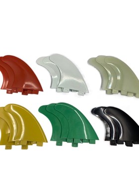 冲浪板G5尾舵分水片鱼鳍FCS左中右黑色白色红黄蓝绿色通用推进器