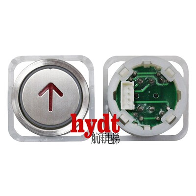 航雨电梯配件 电梯配件 电梯按钮A4J15003A1 电梯按键 全新特价
