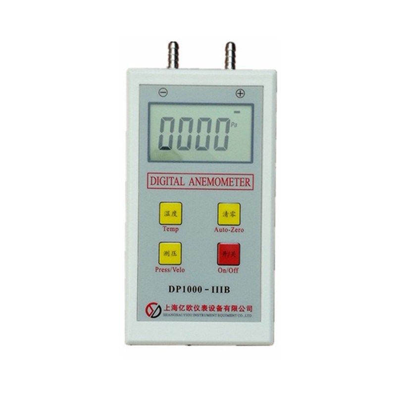 正品 压差计数字微压计DP1000-IIIB 皮托管风速仪风速风压风温消