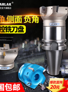 数控铣刀盘APMT加硬白色加工中心1604直角刀头平面铣刀具BAP400R