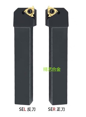 数控外螺纹车刀杆SER2020K16/1616H16/2525M16/22挑丝刀最大挑6mm