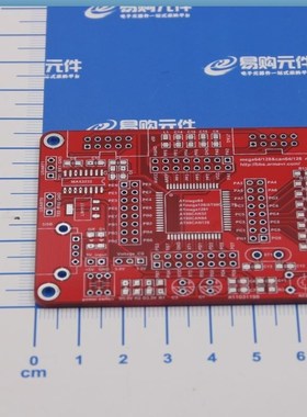 ATMEGA128 最小系统 空板 AT90CAN128 M128 mini128