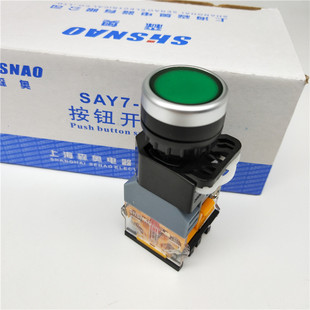 11DN自复位平头LED带灯 LA38 22MM点动按钮开关 上海森奥SAY7