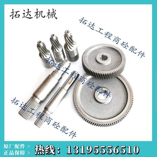 斜齿 仕高玛 直齿 减速机主动高速齿 输出轴 WAM螺旋减速机输入齿