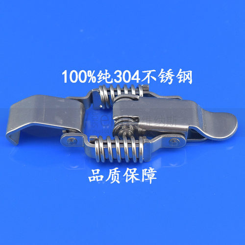 304不锈钢双弹簧搭扣 木箱锁扣 工具箱锁扣 工机电箱扣箱子配件