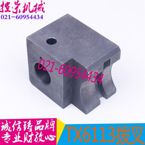 拨叉镗床TX6113C拨叉昆机镗床6113拨叉镗床变数箱拨叉镗床拨叉