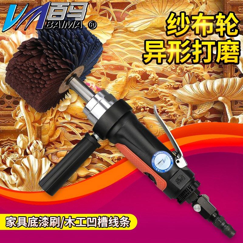 台湾百马BL8气动菠萝蜜异形打磨机砂布轮漆刷木工凹槽线条抛光轮,鲜花速递/花卉仿真/绿植园艺,洒水/浇水壶,淘宝优惠券,粉丝福利购,淘宝优惠卷