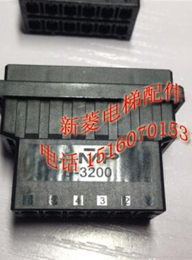 AMP D-3200 1-179554-6 12孔 AMP黑色连接头